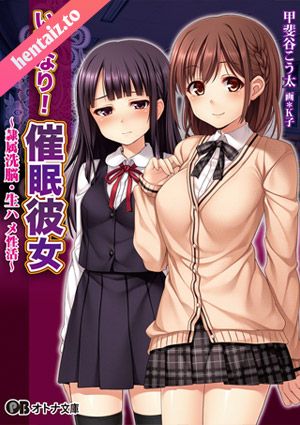 Iinari! Saimin Kanojo 2